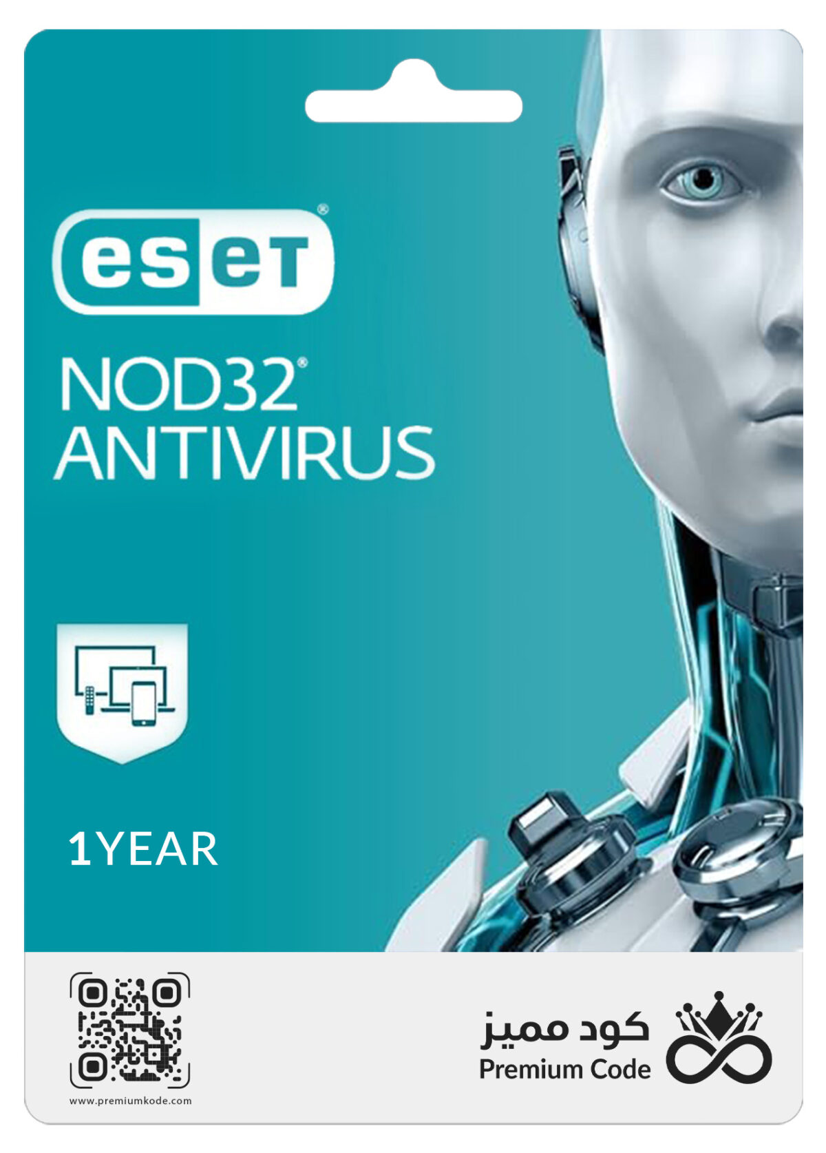 ايست - نود32 - nod32-antivirus