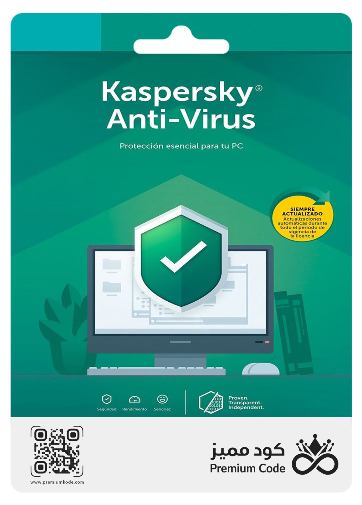 كاسبرسكي انتي فيروس - Kaspersky Antivirus