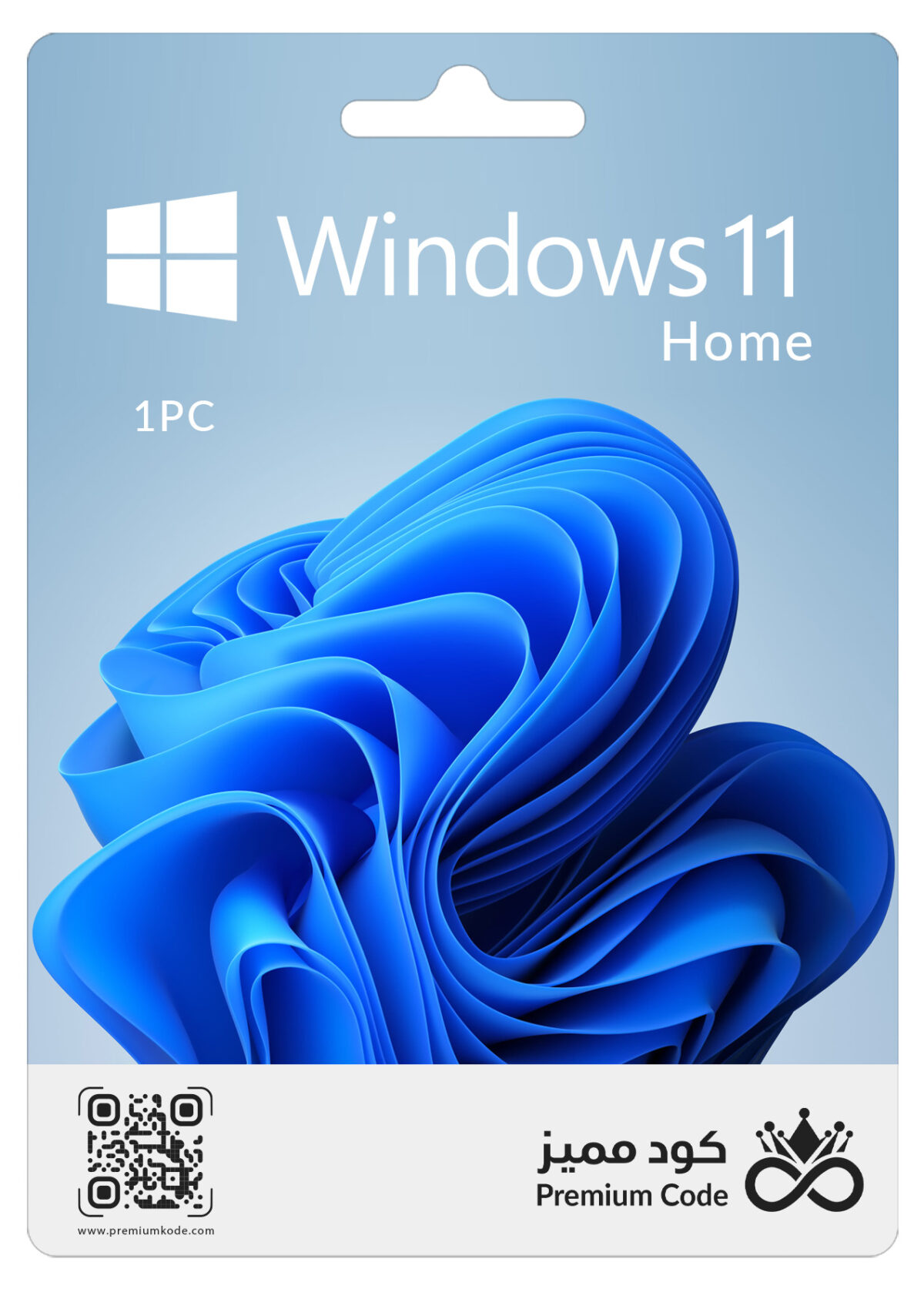 كود windows ويندوز 11 هوم